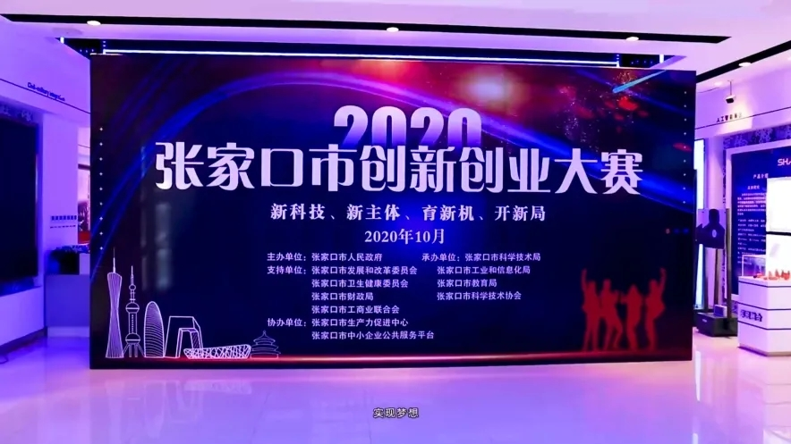 創(chuàng  )新環(huán)保，杰星一直在路上！
