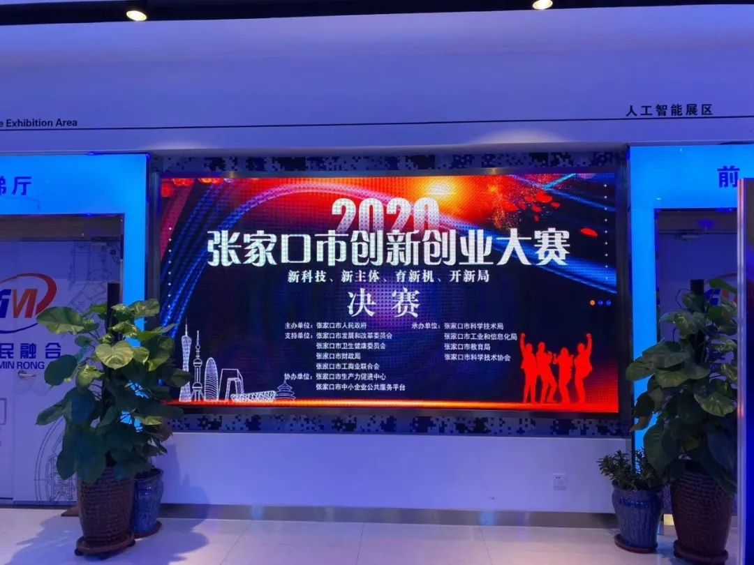 創(chuàng  )新環(huán)保，杰星一直在路上！