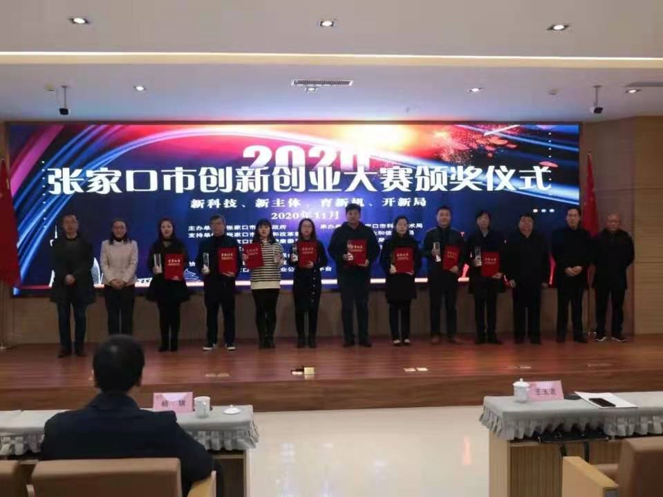 創(chuàng  )新環(huán)保，杰星一直在路上！