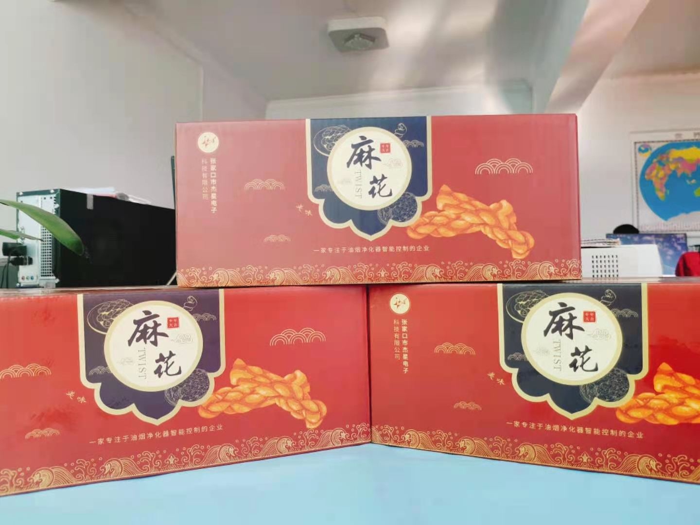 叮！您的祝福已到，請簽收！