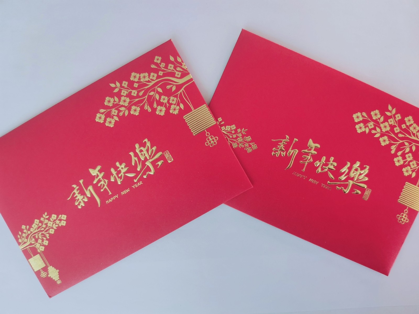 叮！您的祝福已到，請簽收！