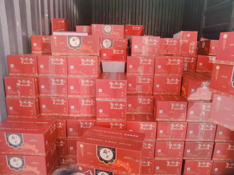叮！您的祝福已到，請簽收！