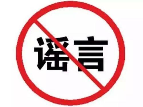 河北加油！中國加油！