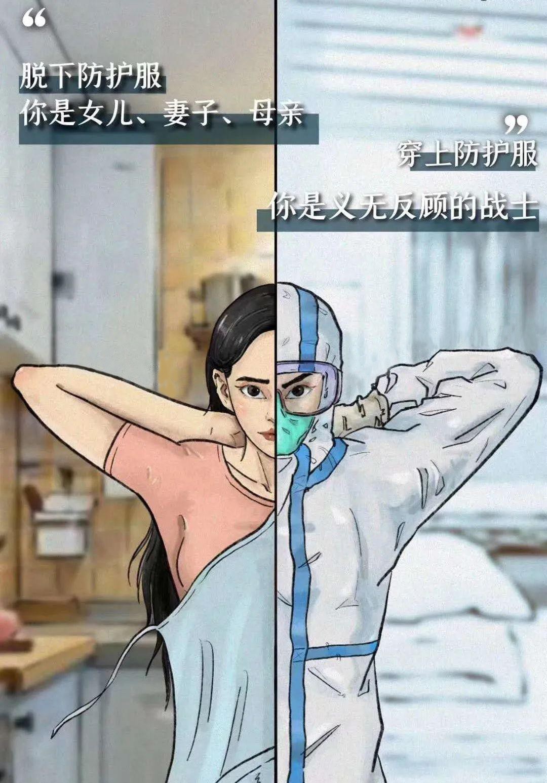 追夢(mèng)新時(shí)代，巾幗綻芳華